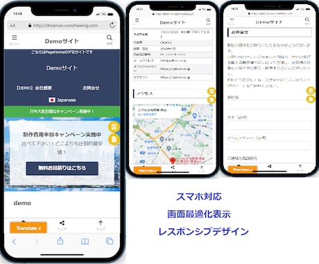 自身で更新ができる様ホームページのベースを作ります 将来的に自由に拡張できるよう汎用性を持たせたベースを作成 イメージ2