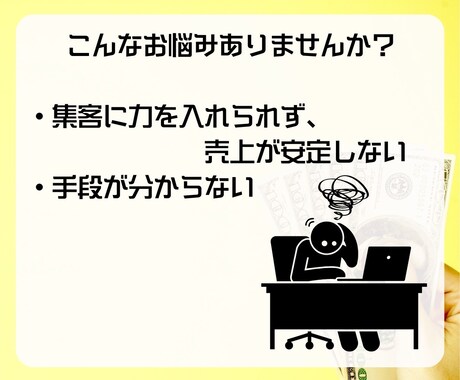 LINE構築いたします LINE公式アカウントで、無限大の可能性を切り開こう！ イメージ2