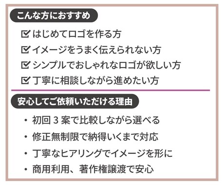 デザイナーが長く愛されるロゴを制作いたします シンプルでおしゃれなロゴをお作りいたします イメージ2