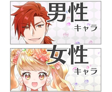 キャラデザからLive2dモデリングを承ります 全て込みのお値段です。最小限の機能で手軽にVtuberに。 イメージ1