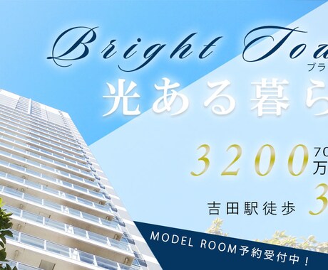 バナー/ヘッダー/商品画像等 WEB画像制作します サイト掲載実績のあるデザイナーがデザインします イメージ2