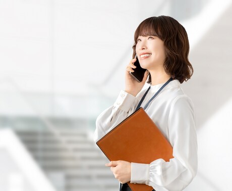 一緒に解決策を見つけます 迷っているならまずはご相談を！ イメージ1