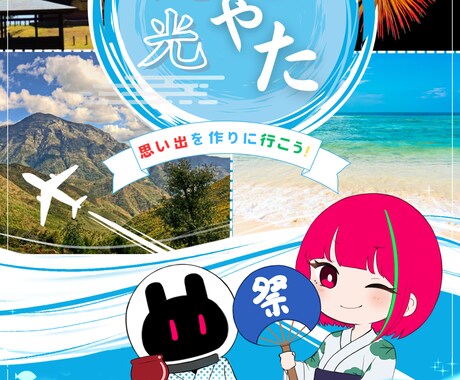 最短5日後納品！チラシ・フライヤー作成します 最短5日後納品！納得のデザインを作ります。 イメージ2