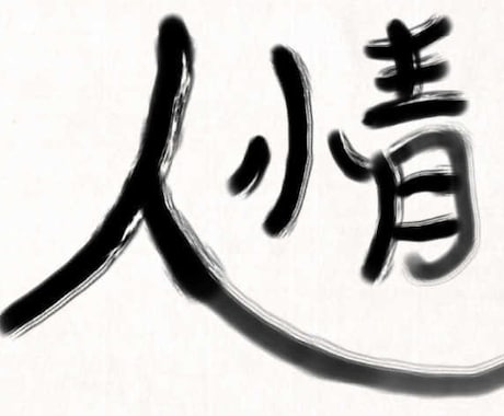 思春期のお子様がいるあなたの相談のります 不満や不安、どうしていいか分からない。相談乗ります！ イメージ1