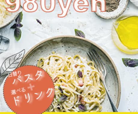 格安★バナー制作致します イメージ1