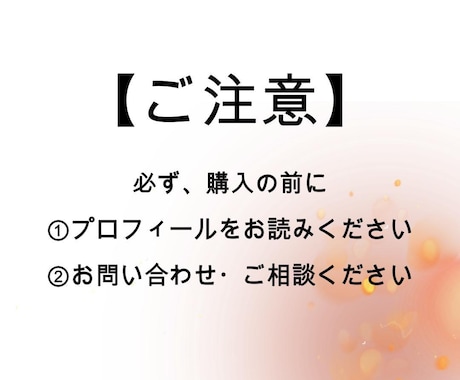 賃貸のお部屋に関するトラブル・ご相談を承ります お部屋探しの方・入居者様・オーナー様問わず、お気軽に！！ イメージ2