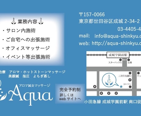 簡単な名刺・ショップカードなど作成します 自分で作れないけれどそれっぽい名刺やカードが欲しい方。 イメージ2