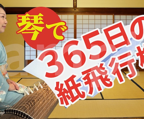 実績あり☆Youtubeサムネイル作成承ります 特典として自身のSNSで紹介させて頂きます♪ イメージ1