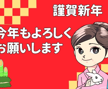 年賀状やクリスマスカードイラストを描きます ふんわりしたイラストやデフォルメ似顔絵などで作成いたします イメージ2