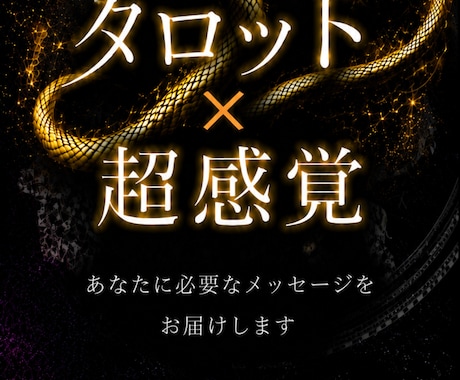 彼の気持ち、片思いなどを読み解きますます あなたの不安に耳を傾けことで、心を軽くする占いです イメージ1