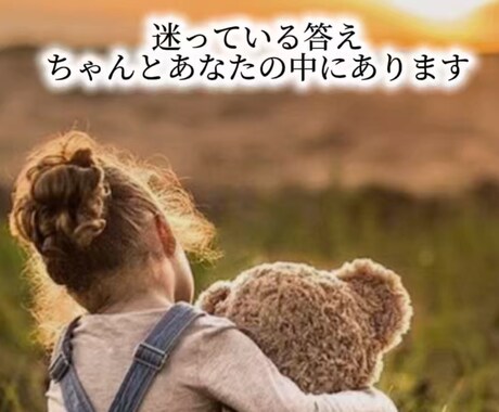 言葉にできない想いを優しく読み解きます 恋愛の迷いと本音を色から丁寧に読み解きます イメージ1