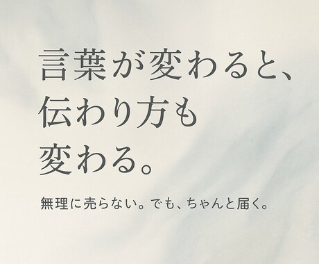 速さと自然さを重視して作成します 速さと自然さを重視したAI×人力編集 イメージ1