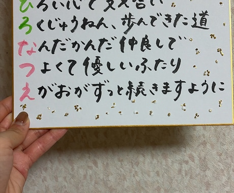 手書き文字であたたかみのあるプレゼントを作ります イメージ1