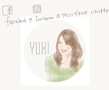 プレゼントに最適！　おしゃれな似顔絵、お描きします プレゼント選びに、記念日に、アイコンにオススメ☆ イメージ2