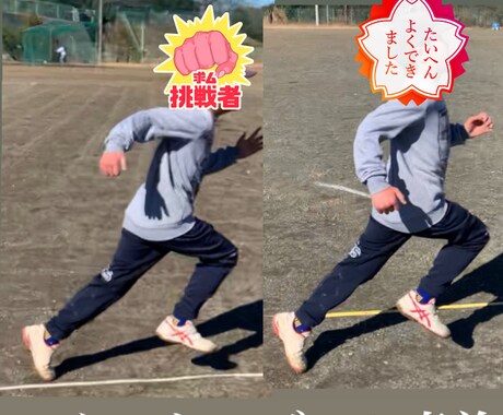 体育のご相談のります その人に合った、そのお子さんに合った指導法 イメージ1