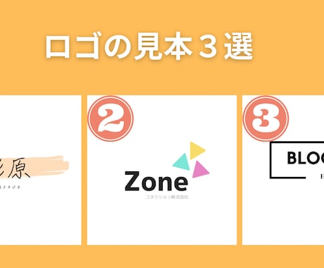 24時間以内・最安値でシンプルなロゴをお届けします イメージ1