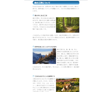コーディング代行致します HTML・CSSを用いて行います。 イメージ2