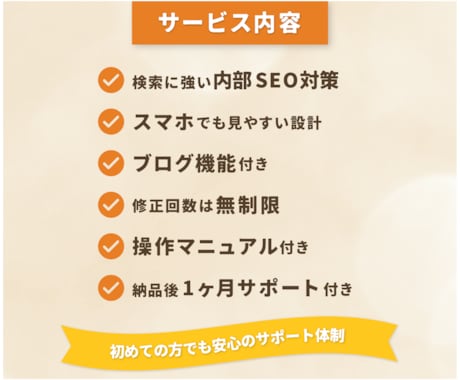 格安×高品質！Wixでホームページ制作します 初心者の方でも安心！簡単更新できる設計！WIXホームページ イメージ2