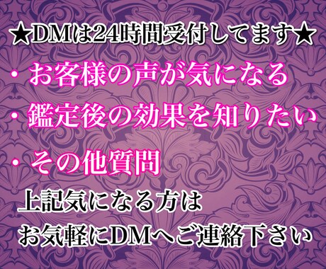 結婚占い・霊視鑑定・縁結びのご相談に乗ります 結婚、再婚、運命の人などで悩まれている方を鑑定します。 イメージ2