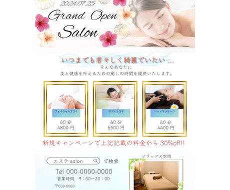 チラシ、ポスターなどの作成のお手伝いをします 見やすいかつオシャレなデザインを提供します⭐︎ イメージ1