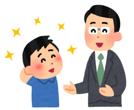 あなたを褒めちぎります すごく頑張ってるのに誰にも評価されない人をほめちぎります。 イメージ2