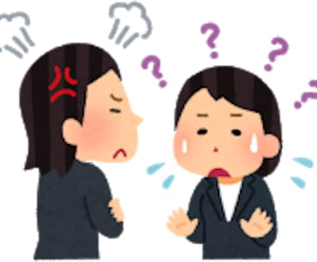 あなたの会社の人間関係を円滑にします 人間関係を円滑にするには相手を知ることが大切です。 イメージ2