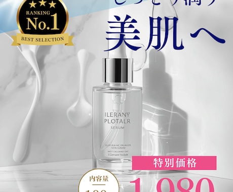 渾身の1枚！ECストア用商品画像制作します Amazon、楽天、Yahoo!ショッピング用の画像作成 イメージ2
