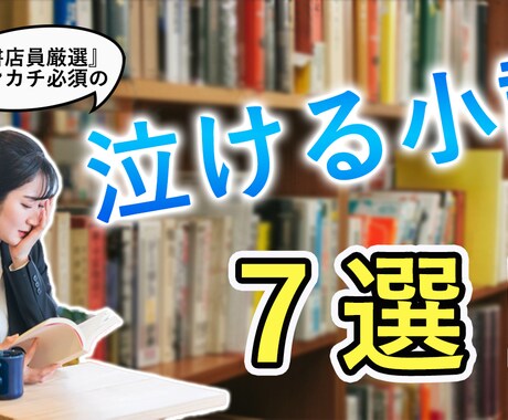 YouTubeのサムネイル1枚500円で作成します シンプルで見やすくクリックしたくなるサムネイル作ります！ イメージ2