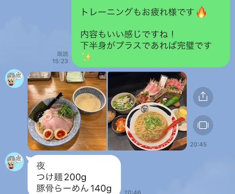 あなたの食事記録、プロが本音で添削します 太る原因は食事にある。痩せる食事はこうしましょう！ イメージ2