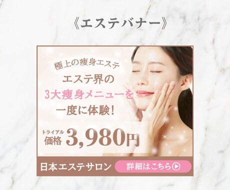 高品質なWEB画像を作成します 修正無制限！ポチッと押したくなる画像を作成します イメージ2