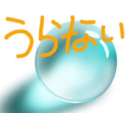 今あなたに抱いている彼の気持ち、タロットで占います 初めてのココナラということで500円で占います！ イメージ1