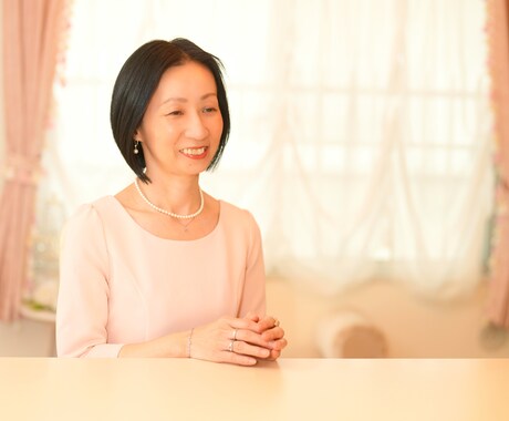 恋人、家庭、職場、社会の人間関係のお悩み伺います 金融機関のお客様窓口で培った対応の秘密、そっと教えます！ イメージ1