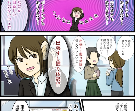寿司職人が企業に出張して握り方を親切丁寧に教えます 福利厚生を活用できて従業員の雇用安定、社員の離職阻止に繋がる イメージ1