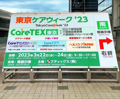 介護福祉関連や福祉用具・ICT等のご相談承ります 介護関連の話なら基本的にある程度の回答が出来ます。 イメージ1