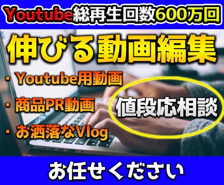 早くて安くて上手い動画編集をします 多数実績のあるプロのエディターによる動画編集をお手軽に！ イメージ1