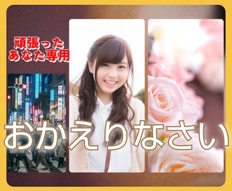 １日お疲れさま！頑張ったあなたの話✨私が聞きます お試し１分❗️愚痴/雑談/自慢話/ストレス解消/気軽に話して イメージ1