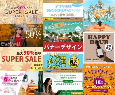 バナーデザイン・ヘッダーデザインを作成いたします ターゲットに合わせたデザインをご提供(^^♪ イメージ2