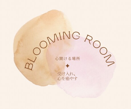 お悩み何でも聞きます 適応障害・燃え尽き症候群経験済み。なんでも聞きます イメージ1