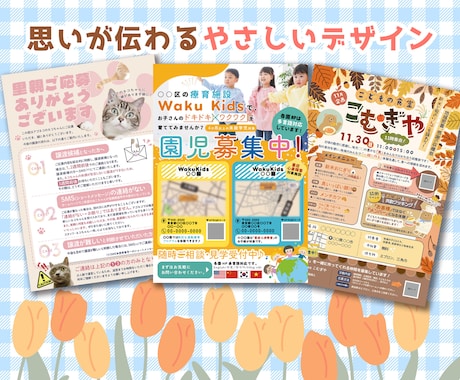 先着5名様特別価格！想いの伝わるデザイン作ります イメージ1