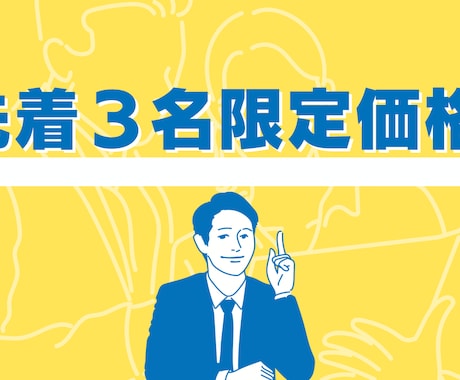 大手東証プライム上場企業の敏腕営業がロープレします 【先着3名様限定】モニター価格で受付中！ イメージ1