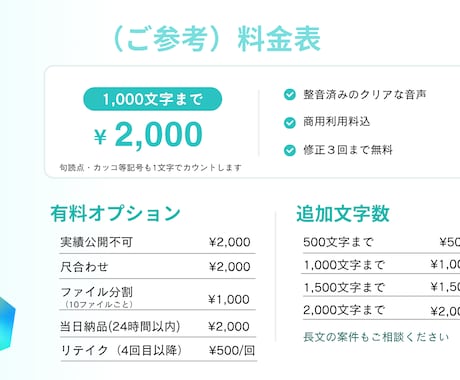 安定感抜群！品のあるナレーションをお届けします 清らかであたたかみのある中〜低音ボイス。長尺もお任せください イメージ2