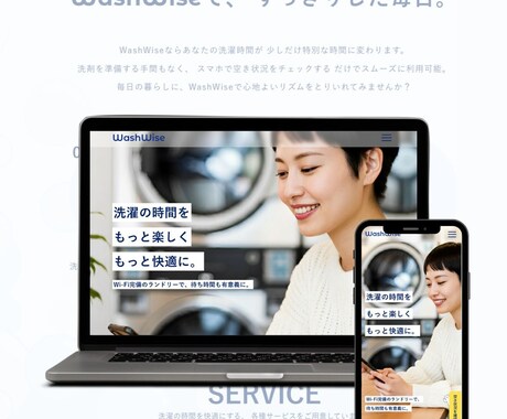 HTML・CSSコーディング業務承ります やりとりも作業も迅速丁寧！WordPressも対応可 イメージ2