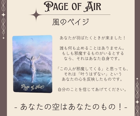 選択に迷った時のアドバイスをカードで占います 誰かに聞いてほしい、小さな悩みに寄り添い鑑定します。 イメージ2