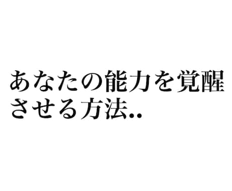 2時間で成功脳を創ります 無意識の領域と　脳の癖を味方につければ人生は一発逆転します！ イメージ2