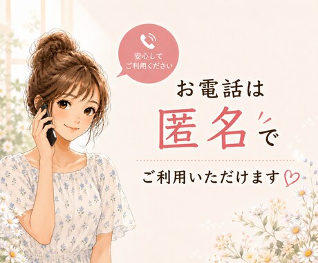 どうか助けてください。お願いします 相談者の少ない私と雑談してください(>人<;) イメージ2
