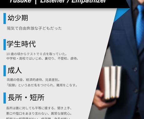 あなたの話を大切に、安心して話せる時間をつくります 愚痴や雑談、まとまっていなくても大丈夫。否定せずお聴きします イメージ2