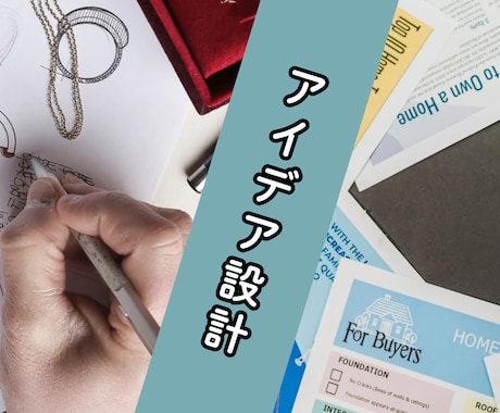 アートやハンドメイド作家に特化したコンサル致します 趣味を仕事に！売上20万円のビジネスアイデアを設計＆サポート イメージ1