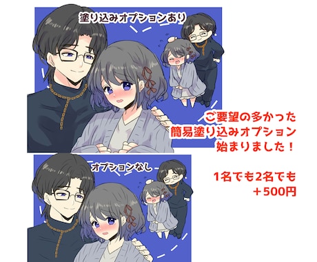 1500円！2点セットでお好きなキャラ描きます 簡易絵だから格安即納！さくっと気軽に依頼したい方に イメージ2