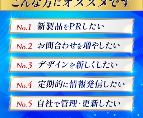ご要望に寄り添いHPを更新・修正します WordPressのカスタマイズ・細かな修正お任せください！ イメージ2
