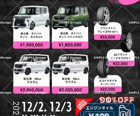 24時間対応可◎ ｜ 喜んで承ります 現役学生が作るデザイン！低価格＆スピーディ 24時間対応可◎ イメージ2